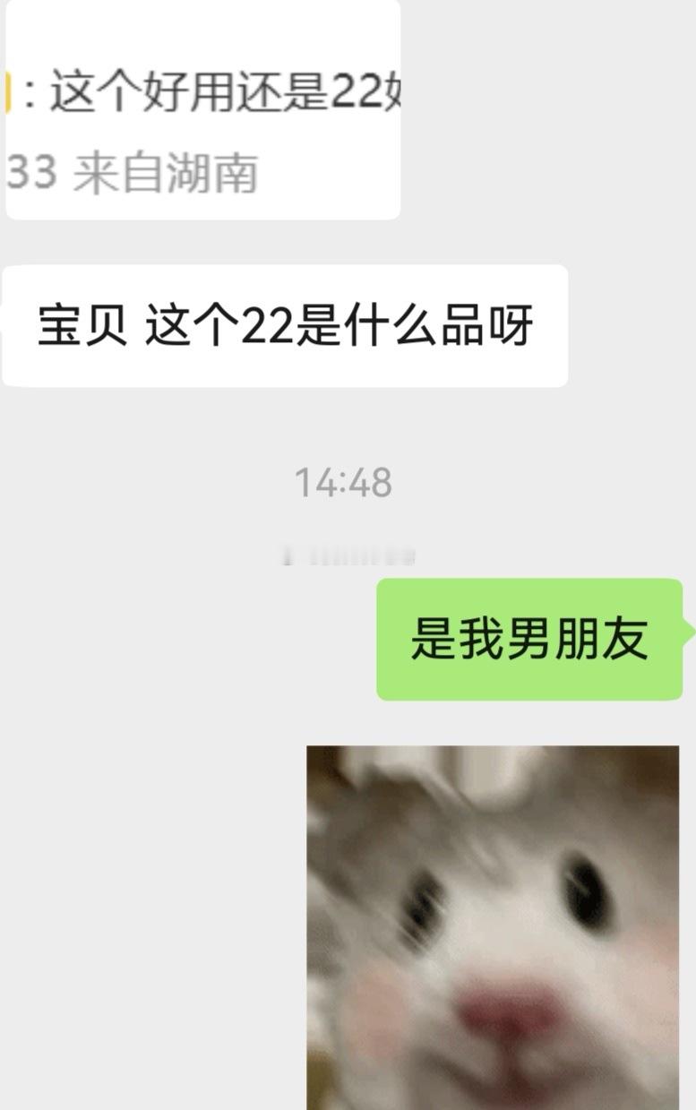 发出爆笑，让我不能羞羞的见面倒计时，多了些许乐趣。 