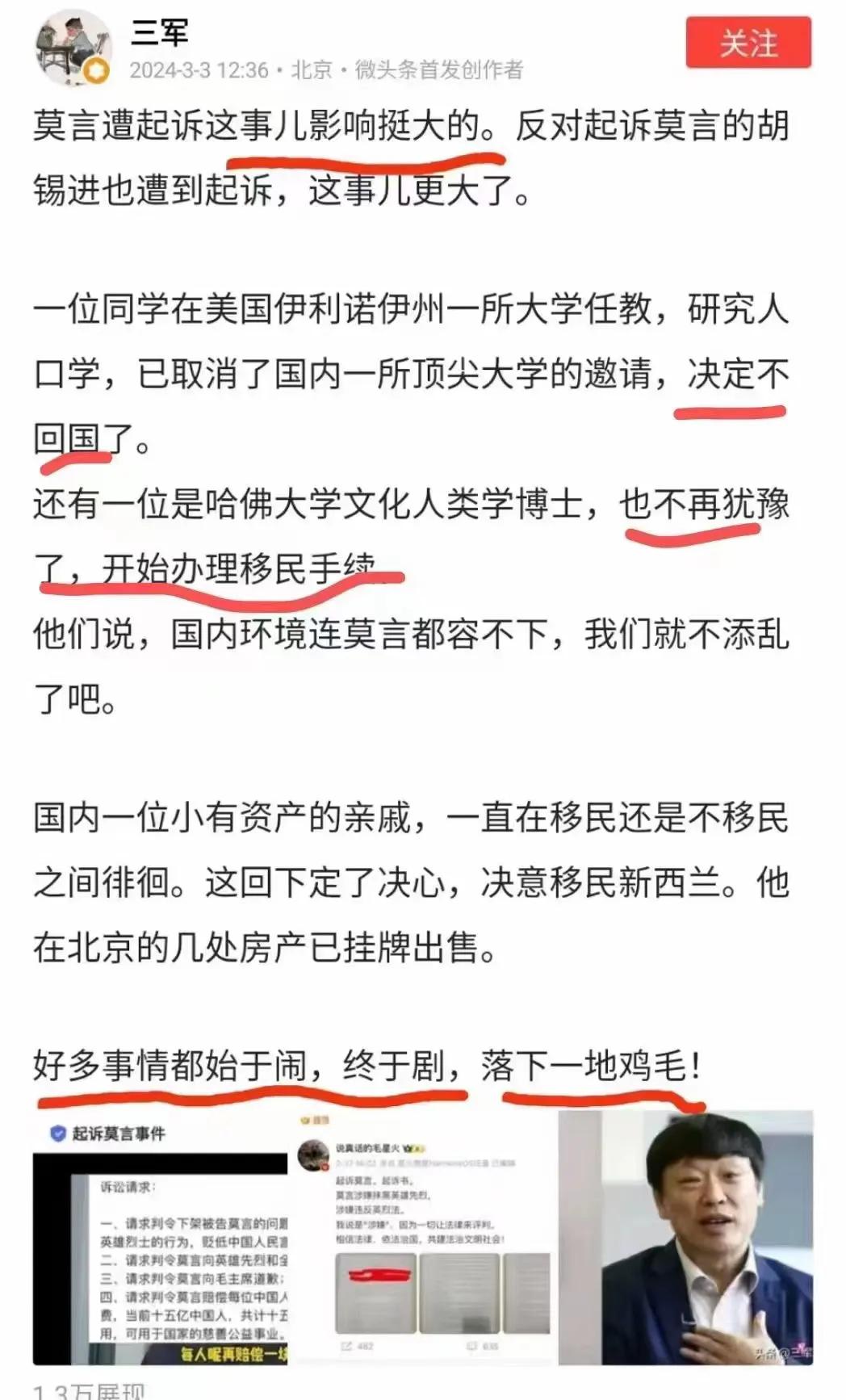 正常人谁不怕被不正常的疯子撕咬啊。