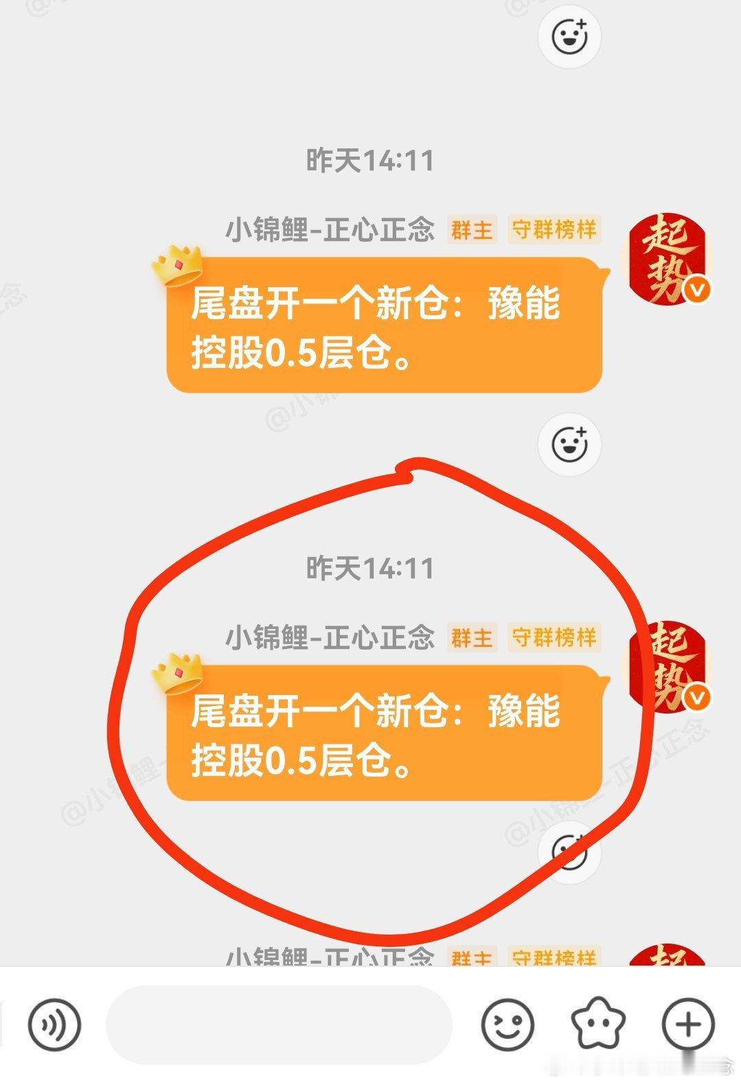 昨天买的豫能控股直接涨停，稳稳的幸福。