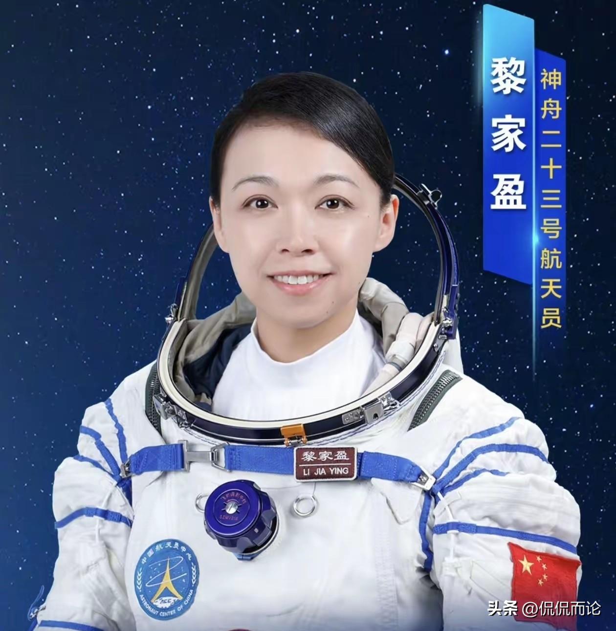 同样都是80后，为啥她这么优秀呢，中国首位香港航天员，载荷专家，成功入选神舟二十