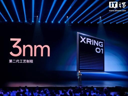 小米玄戒o1芯片已出货超100万颗四年磨一剑，国产 3nm 芯里程碑！🚀雷军在
