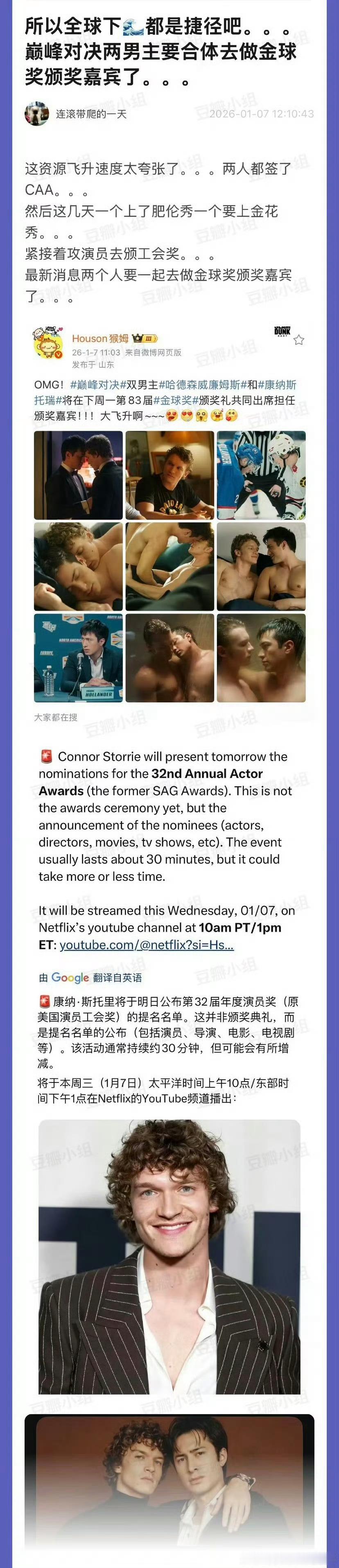 我觉得在这方面，国内甚至于是领先于国外的…… 