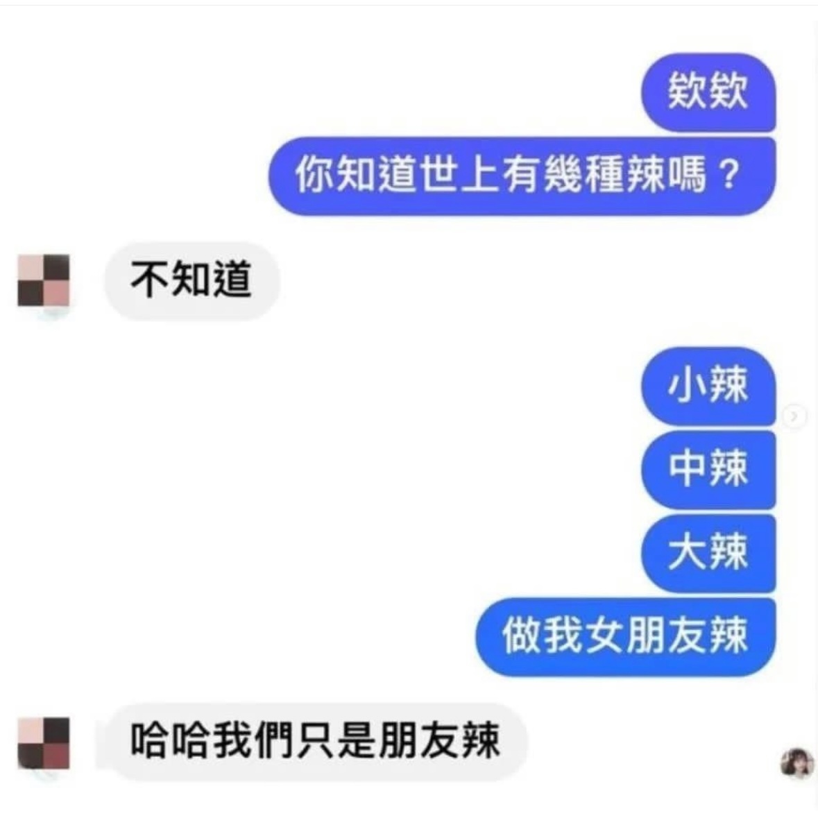 有点尴尬辣#meme# ​​​