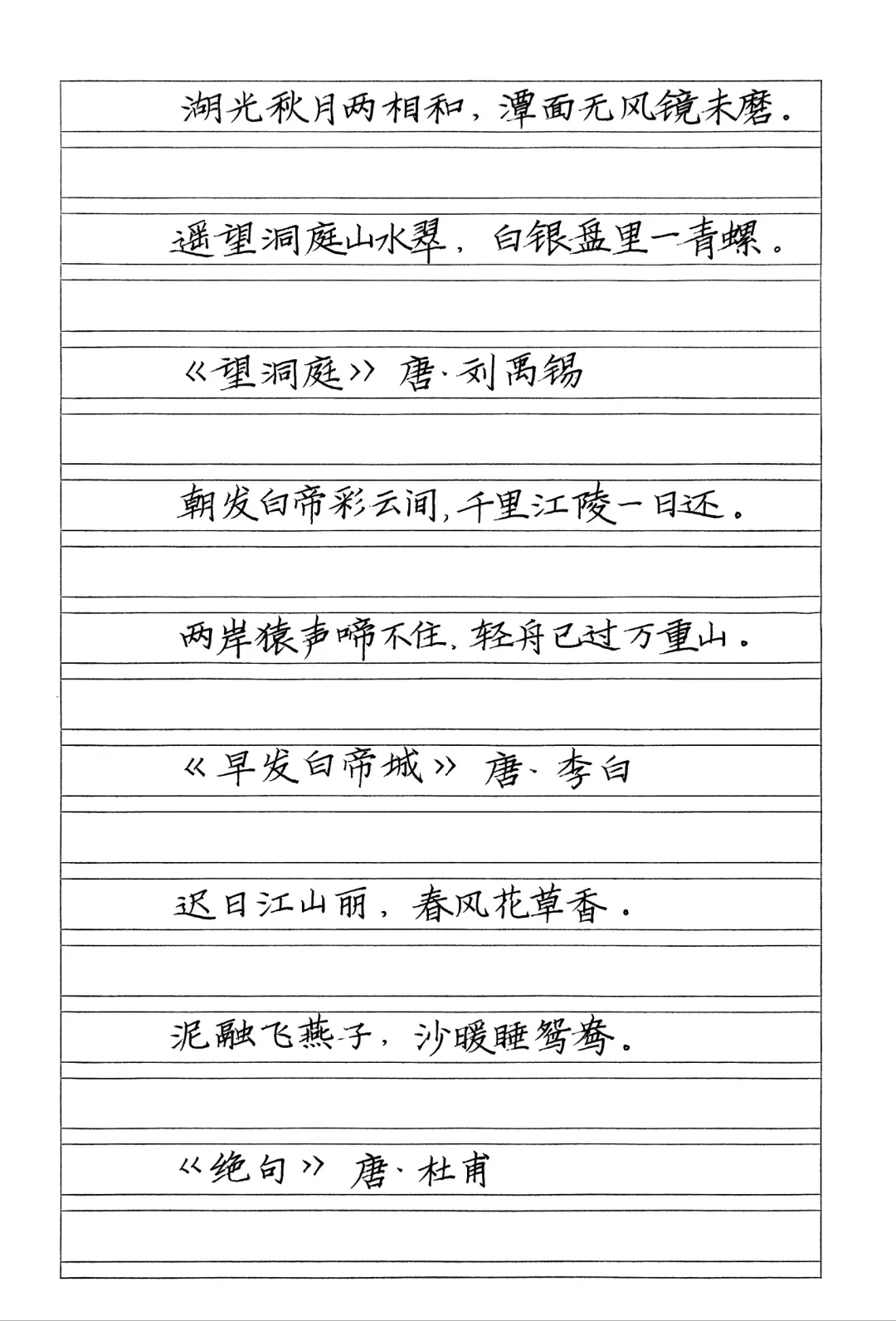 真正适合考场书写的字体