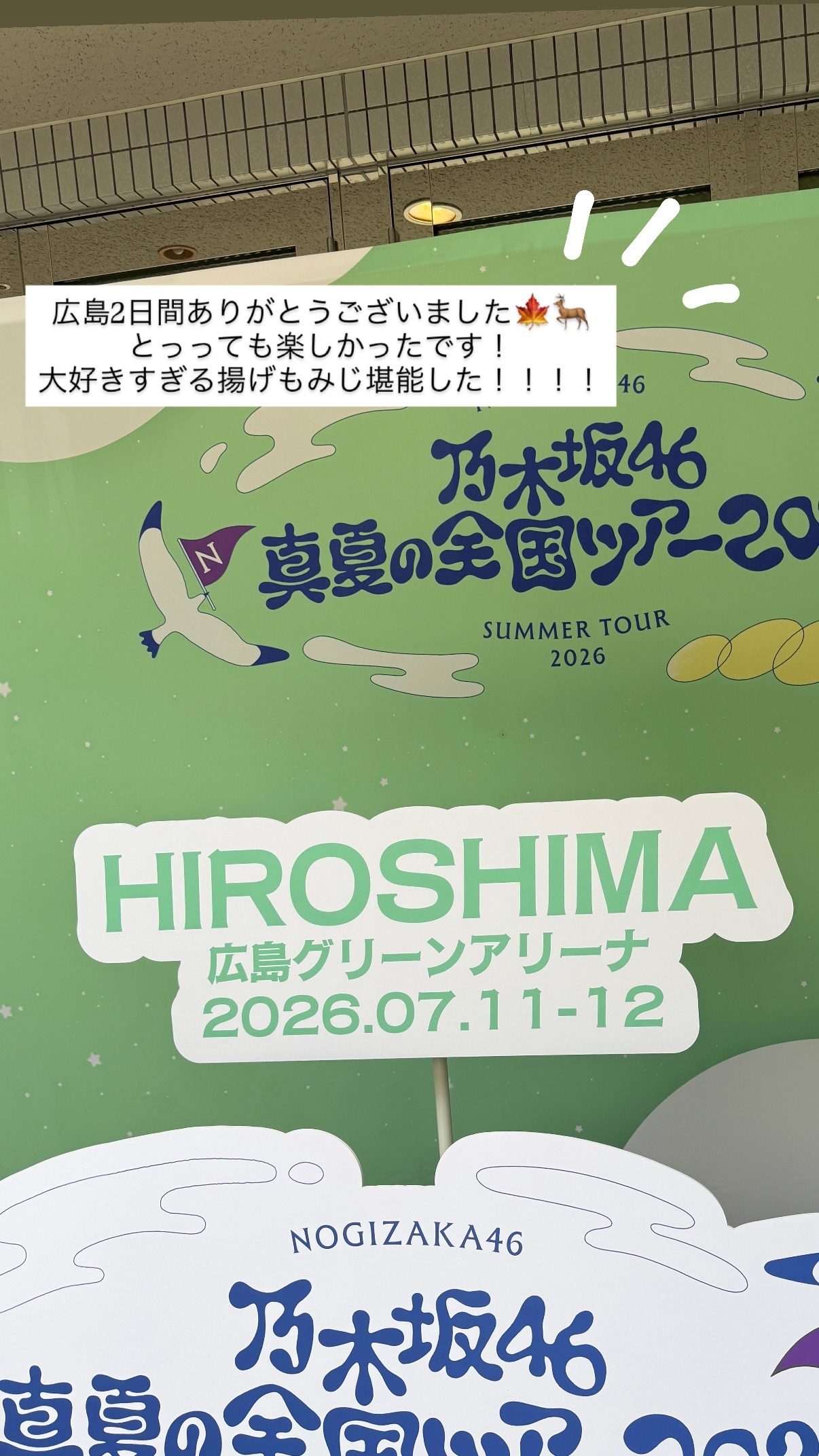 一ノ瀬美空