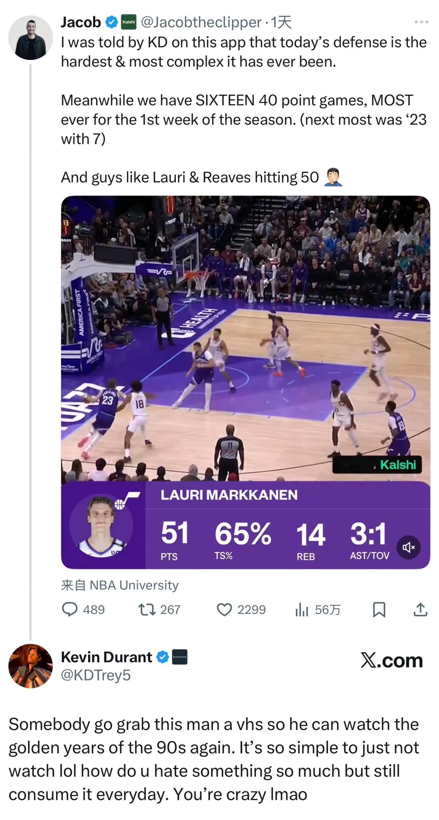 球迷1： KD在这App上亲口告诉我，当今的防守是史上最强最复杂的。结果开赛首周