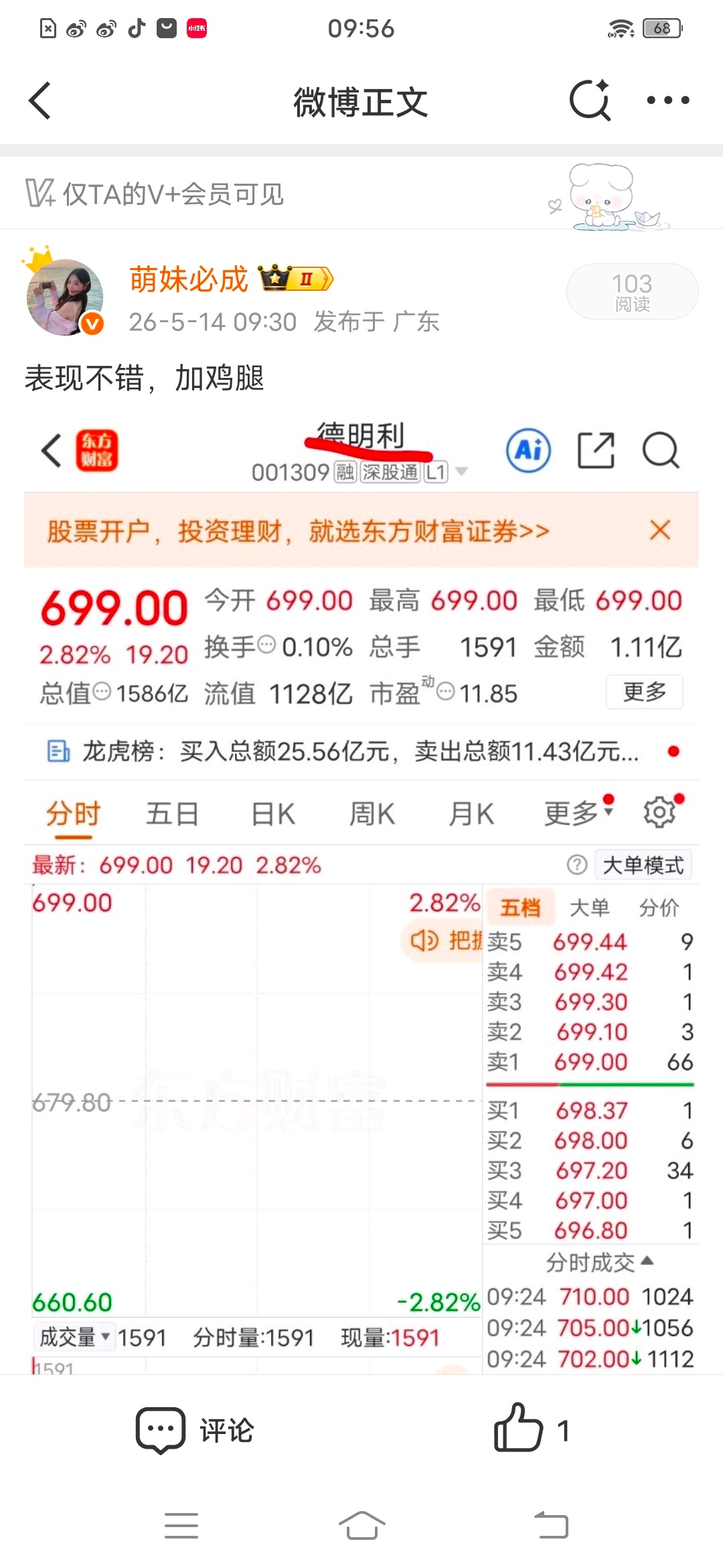 给大家分享近期V➕大家庭战绩战绩。想要加入大家庭的来波666，让我看到兄弟姐妹们
