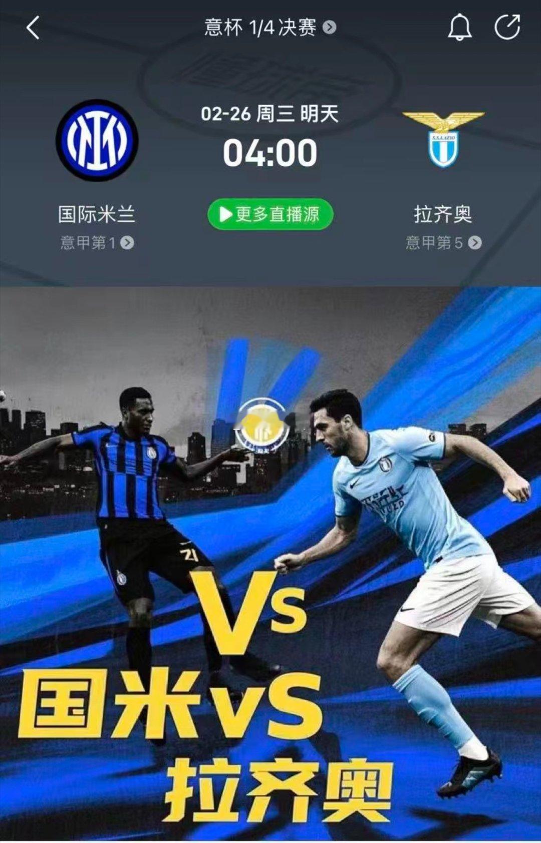 马竞vs塞尔塔 时间：5月10日 00:30西甲第35轮综合来看马竞主场底蕴+成
