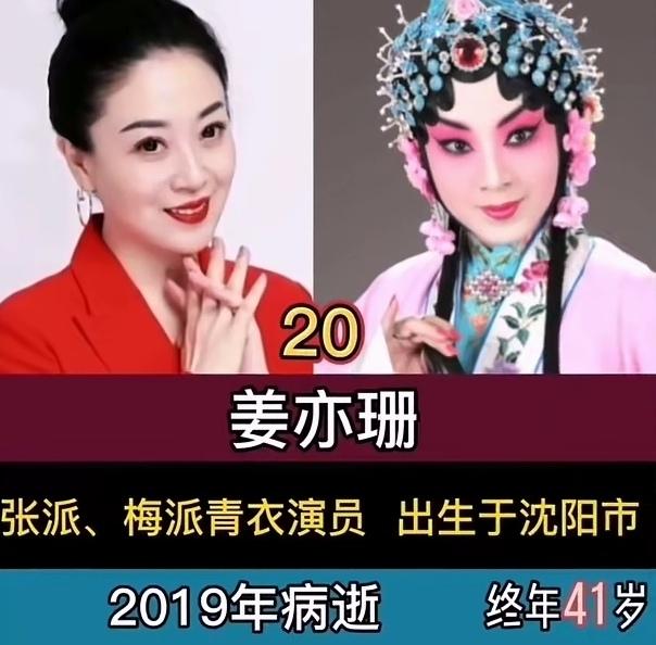 他们是荧幕上的经典塑造者，一个个鲜活角色深深烙印在几代观众心里。这二十位国家一级