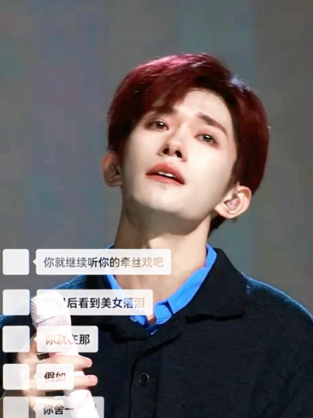 易烊千玺| 假如 你舍一滴泪 