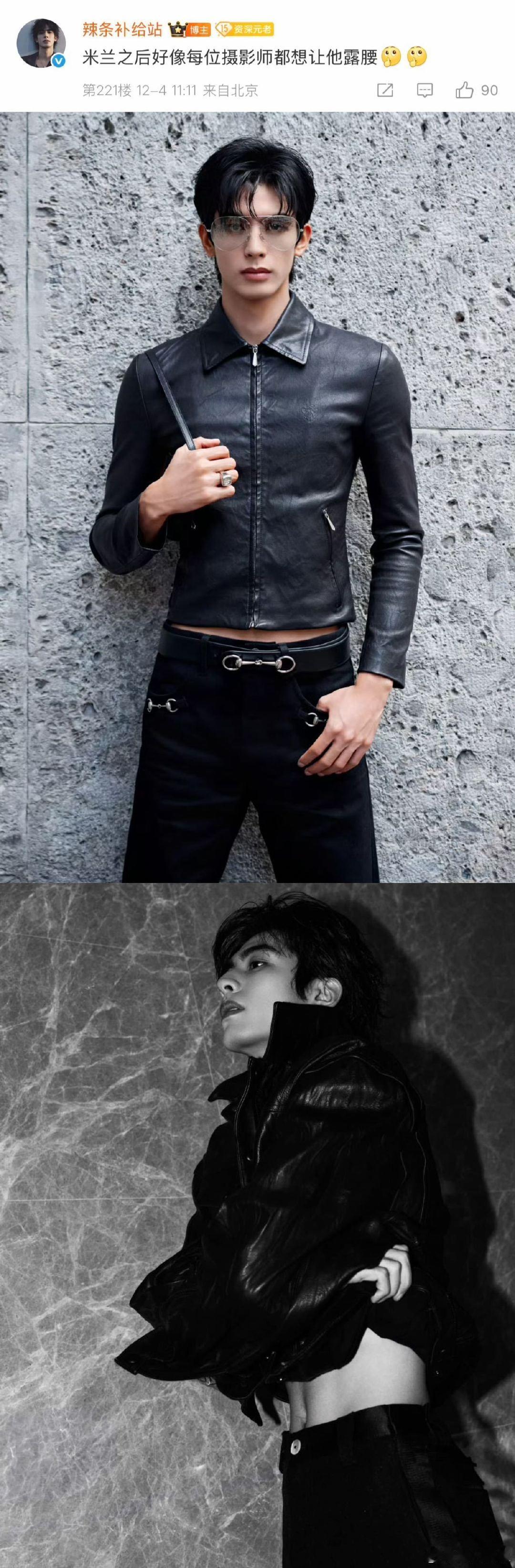 这居然是宋威龙的临场发挥米兰露腰造型大出圈，摄影师追着求露腰！宋威龙米兰行含金量