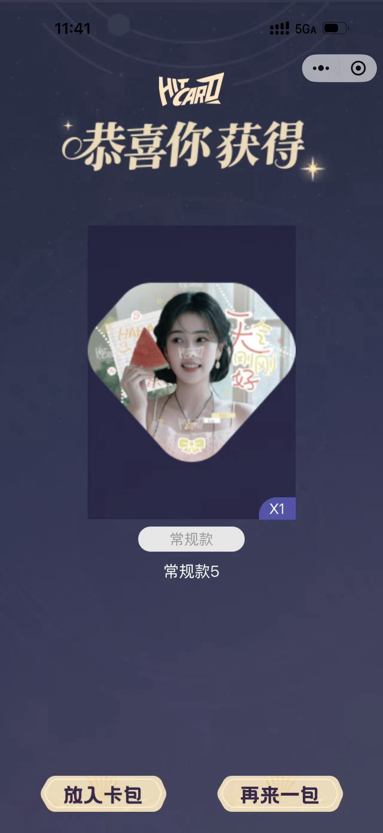 下面是未公开图哇