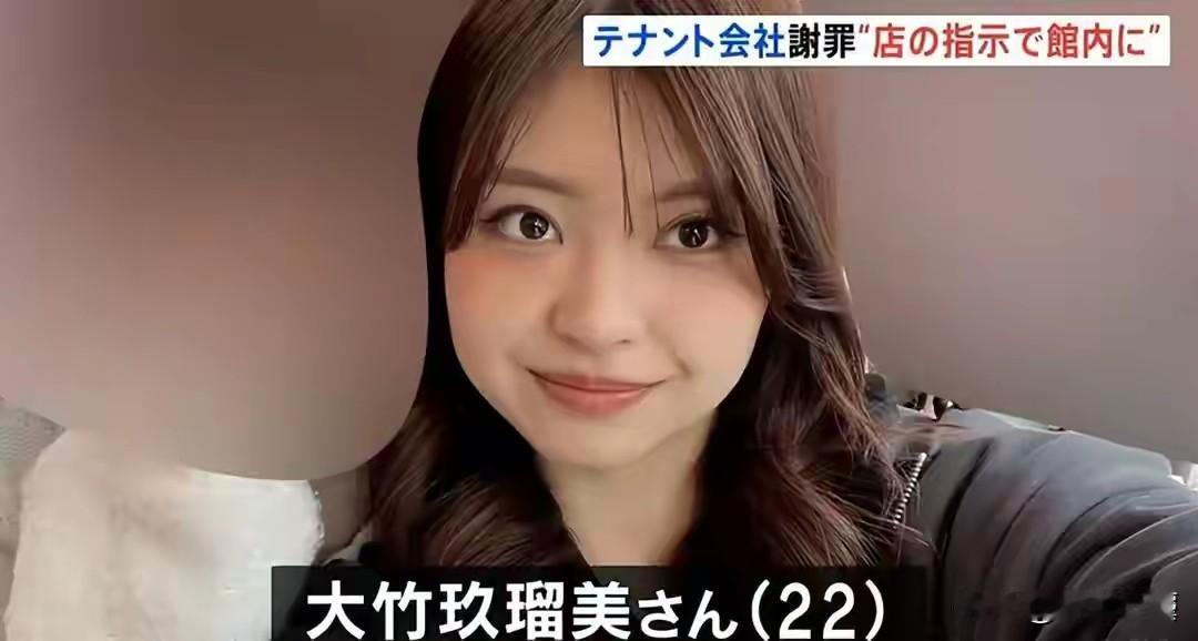 没有什么是一个鞠躬不能解决的！日本，一22岁的女店员在地震撤离后，被公司指示返回