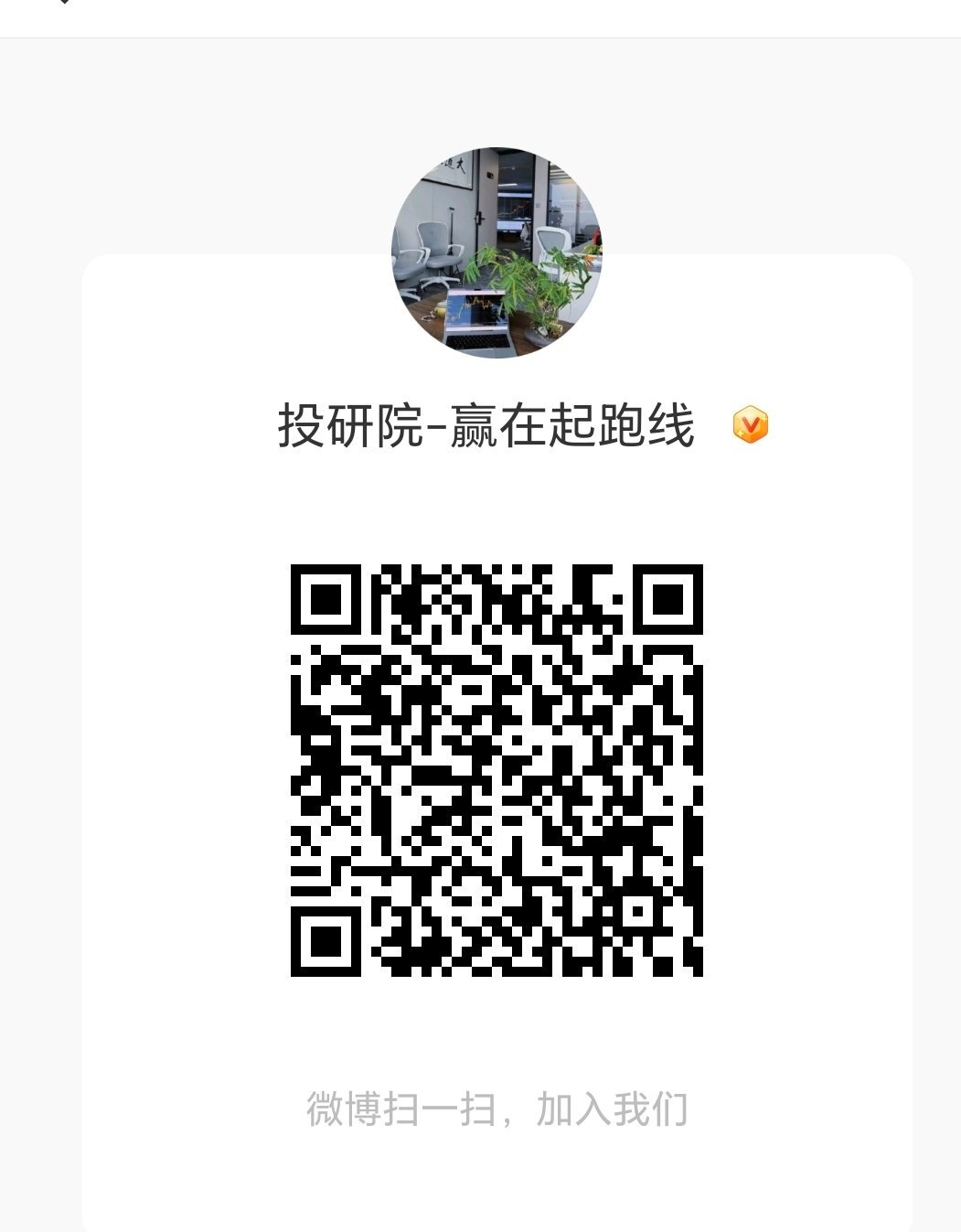 投研交流开启，每天不定时发單黄金比特币跳水29万人爆仓币圈