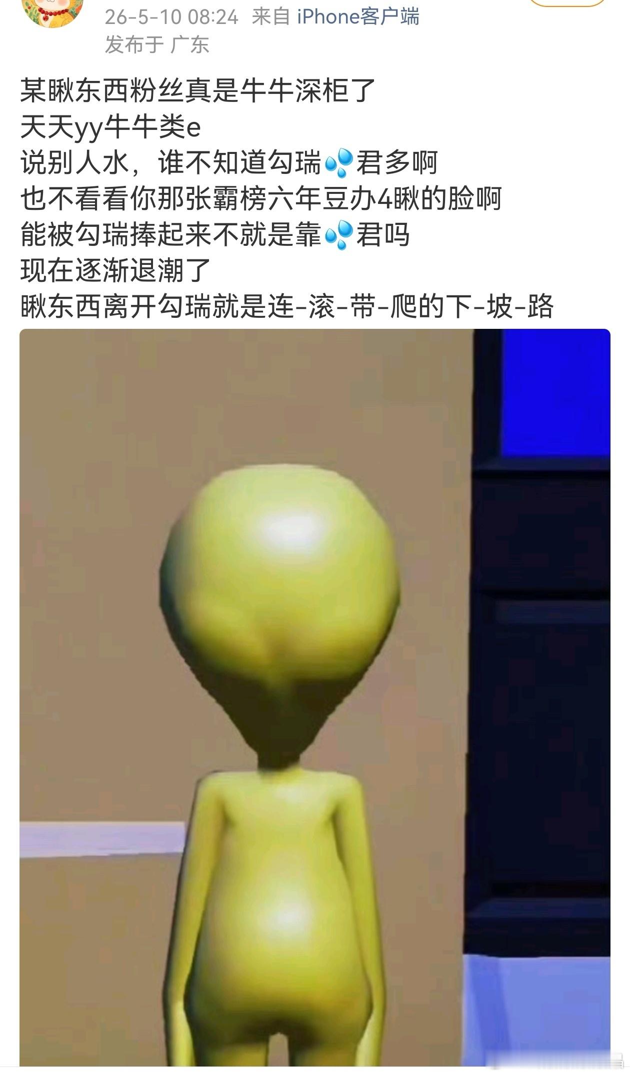 牛牛比老の帅多了好么身高没水分，学历也没水分。 