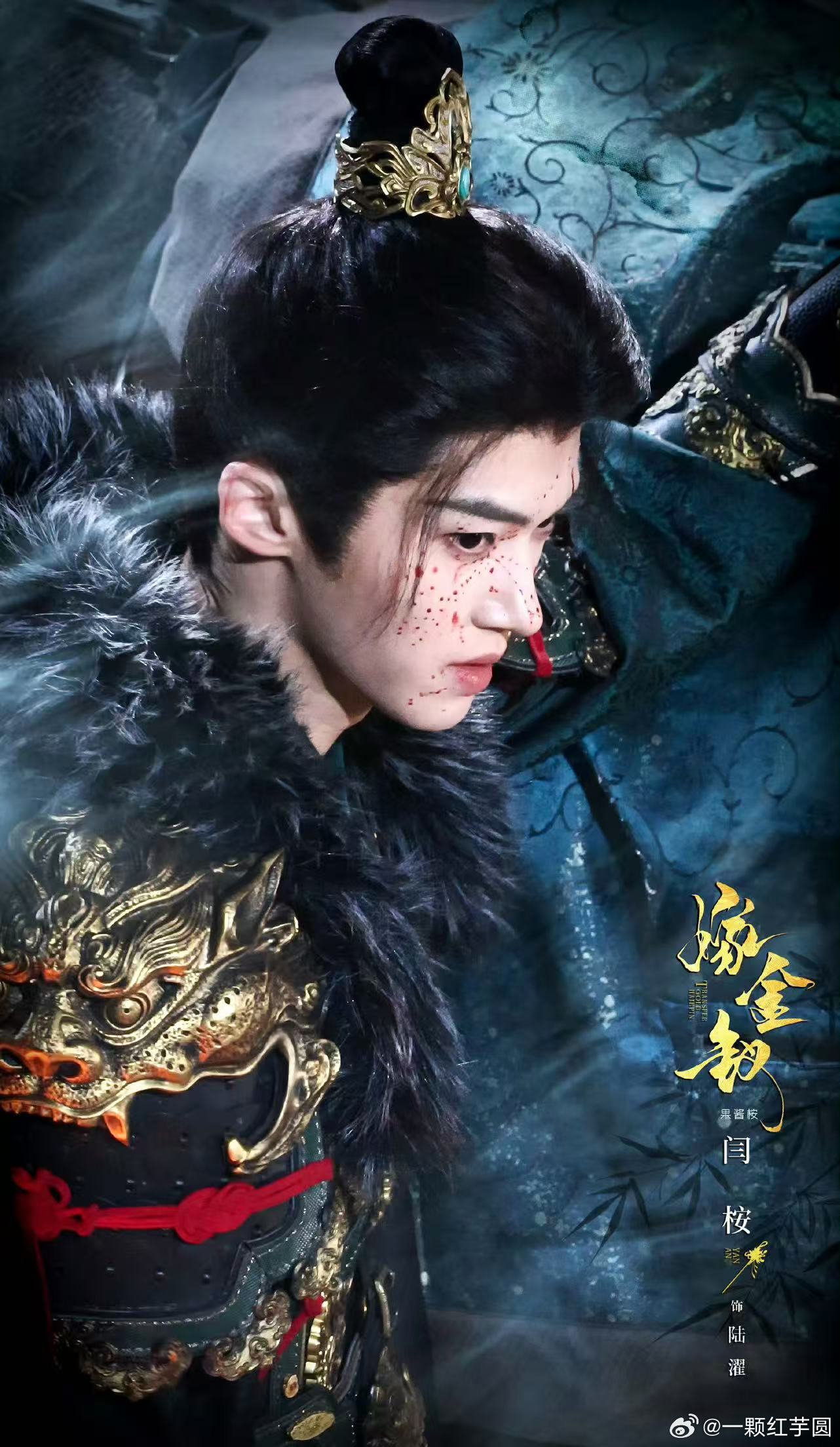 嫁金钗预约破50w 赶紧上吧，我已买股闫桉！ 