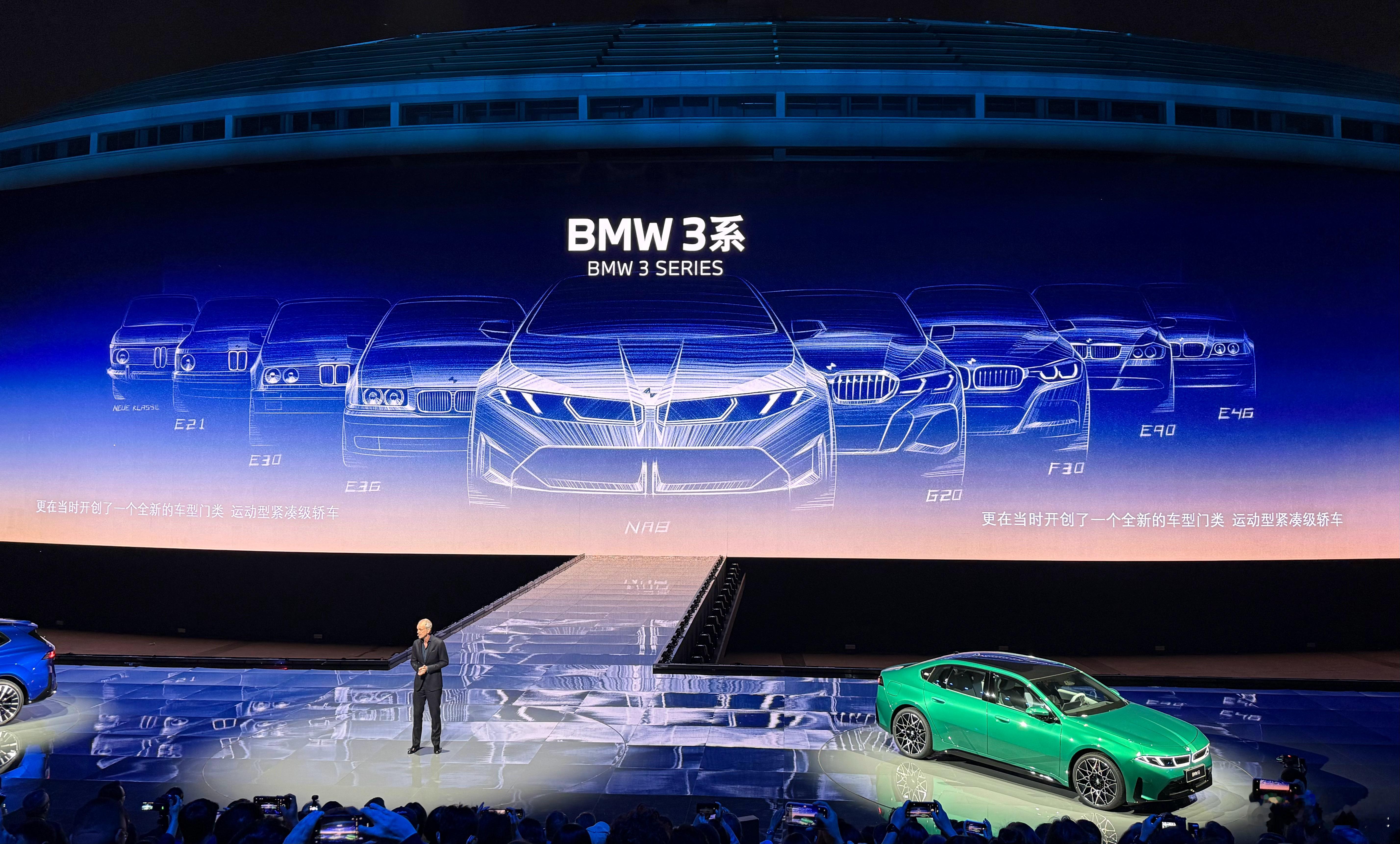 朋友们，你的宝马3系已经变成这样了，你拥有过哪代3系？BMW品牌之夜BMW进入新