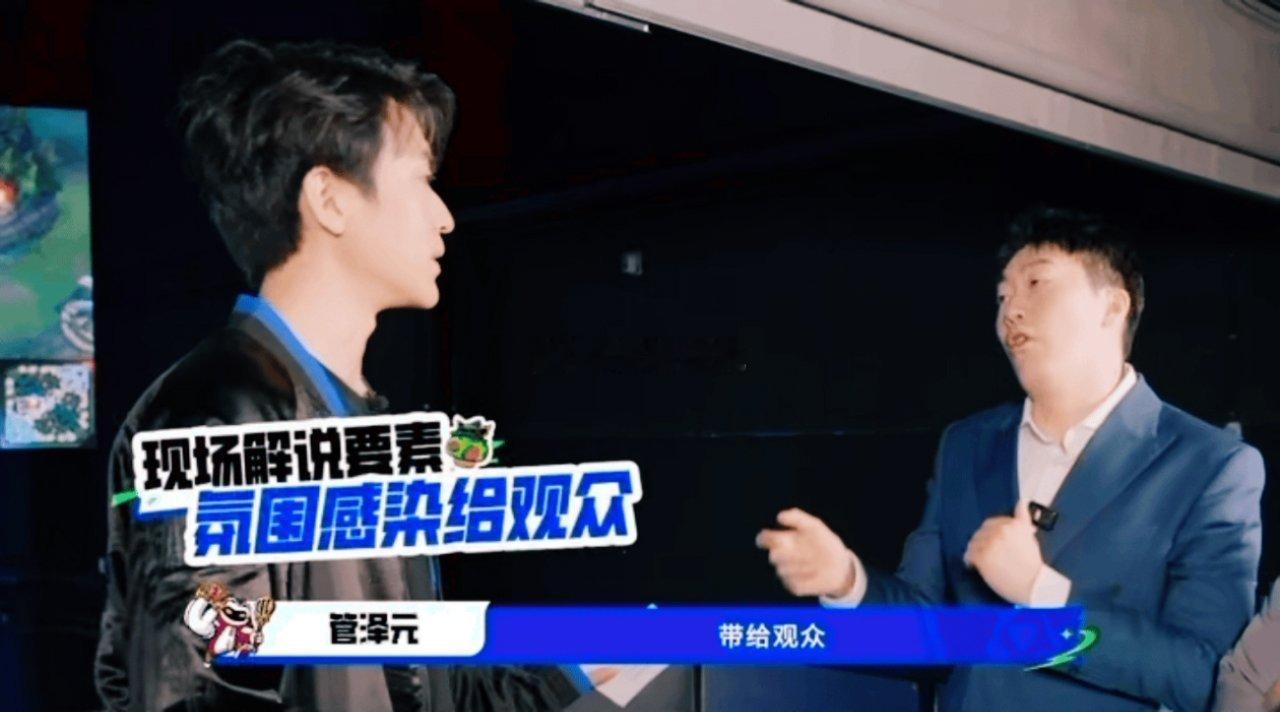 管泽元米勒带徒弟解说S15 S15解说席的传承感拉满了！管泽元耐心帮侯梓泰梳理解