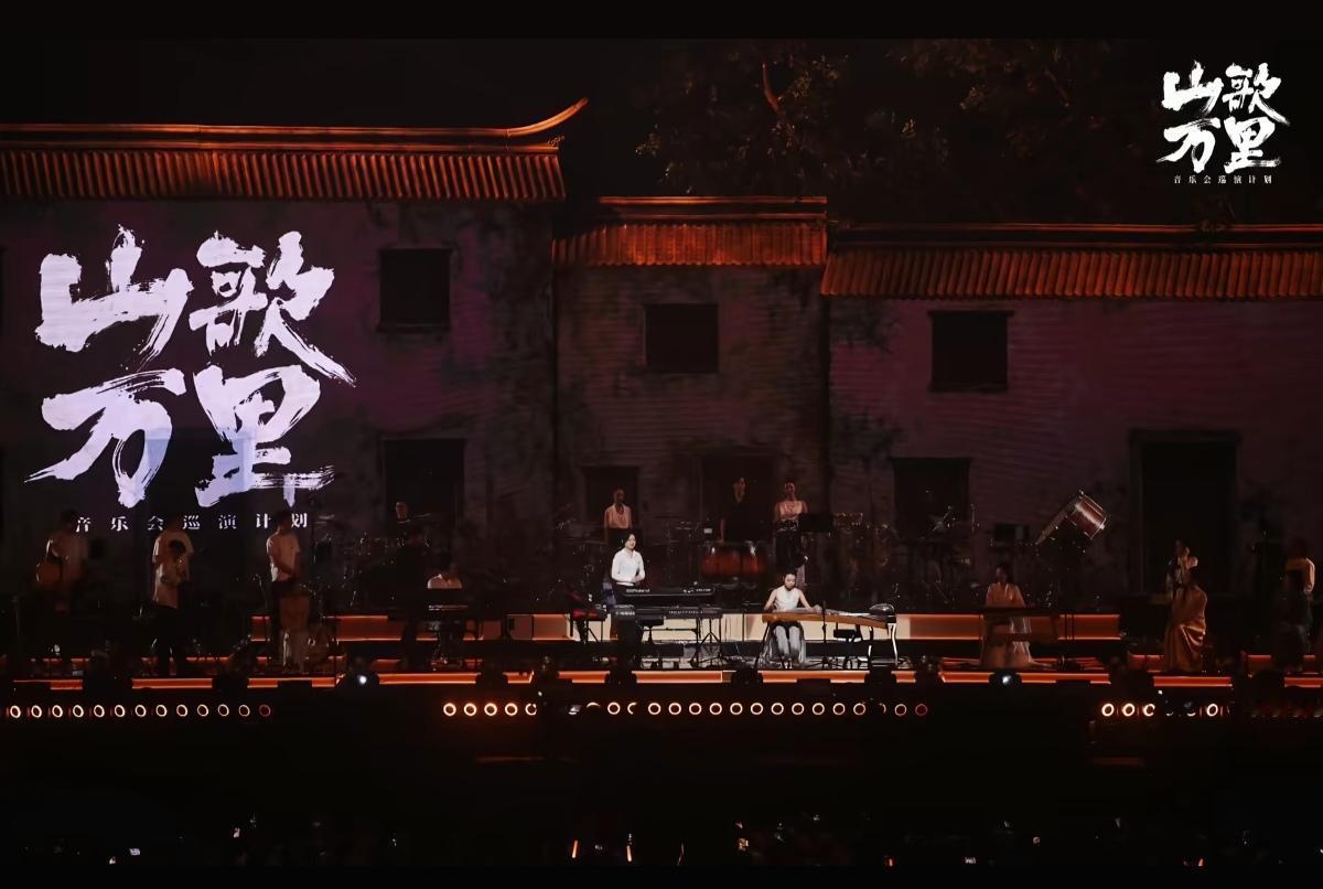 2026山歌万里音乐会巡演计划
🏞️ 江峡留声 山歌向远🏞️
宜昌圆满落幕⛲