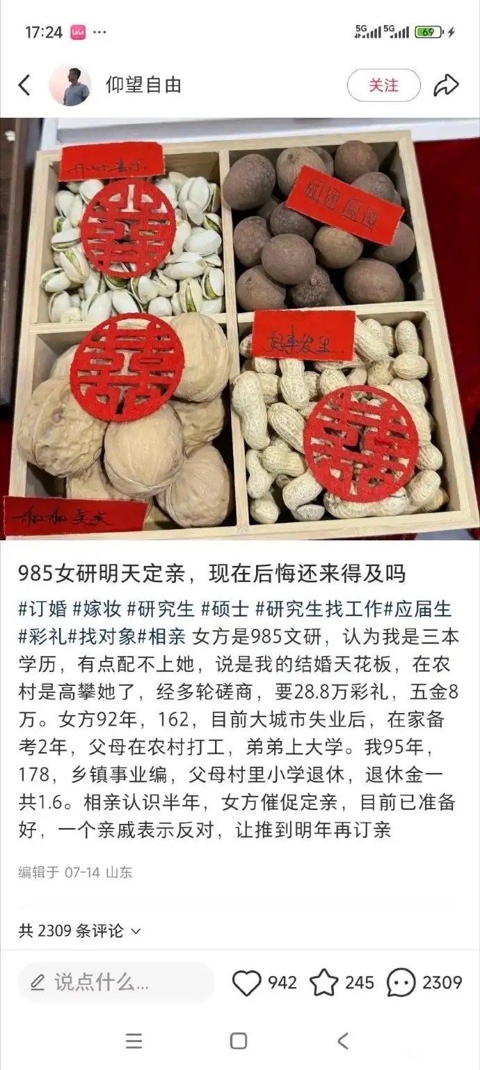 好家伙，跟连续剧一样 ​​​