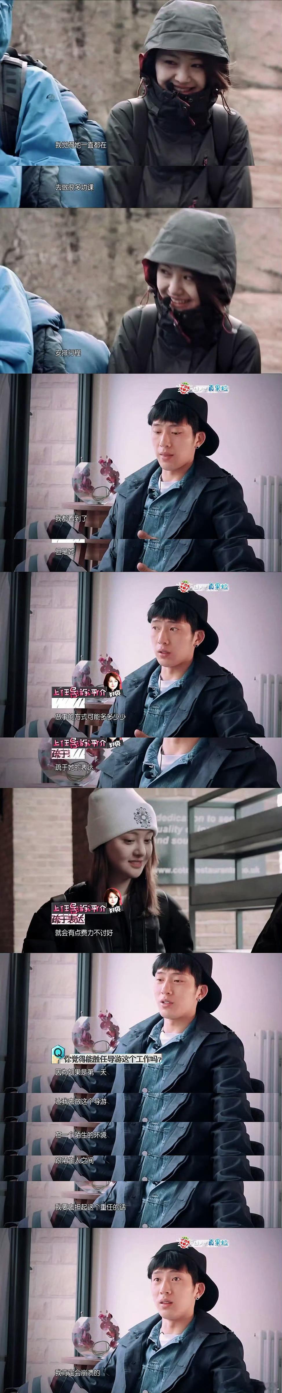 宁静 谁说小爽坏了郑爽当年录制的时候也就23岁，放到现在来看其实年纪并不大。一个