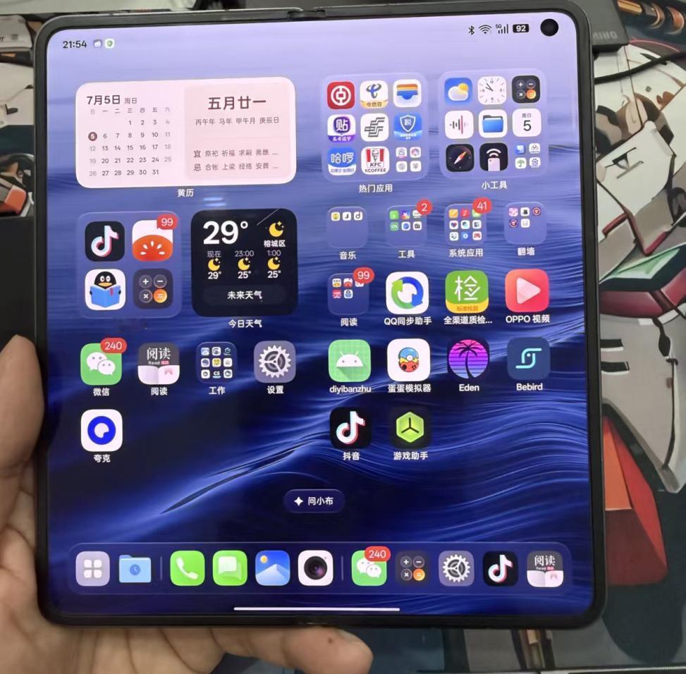 首发价一万多的OPPO Find N5顶配版16+1TB版本在二手市场的价格也掉