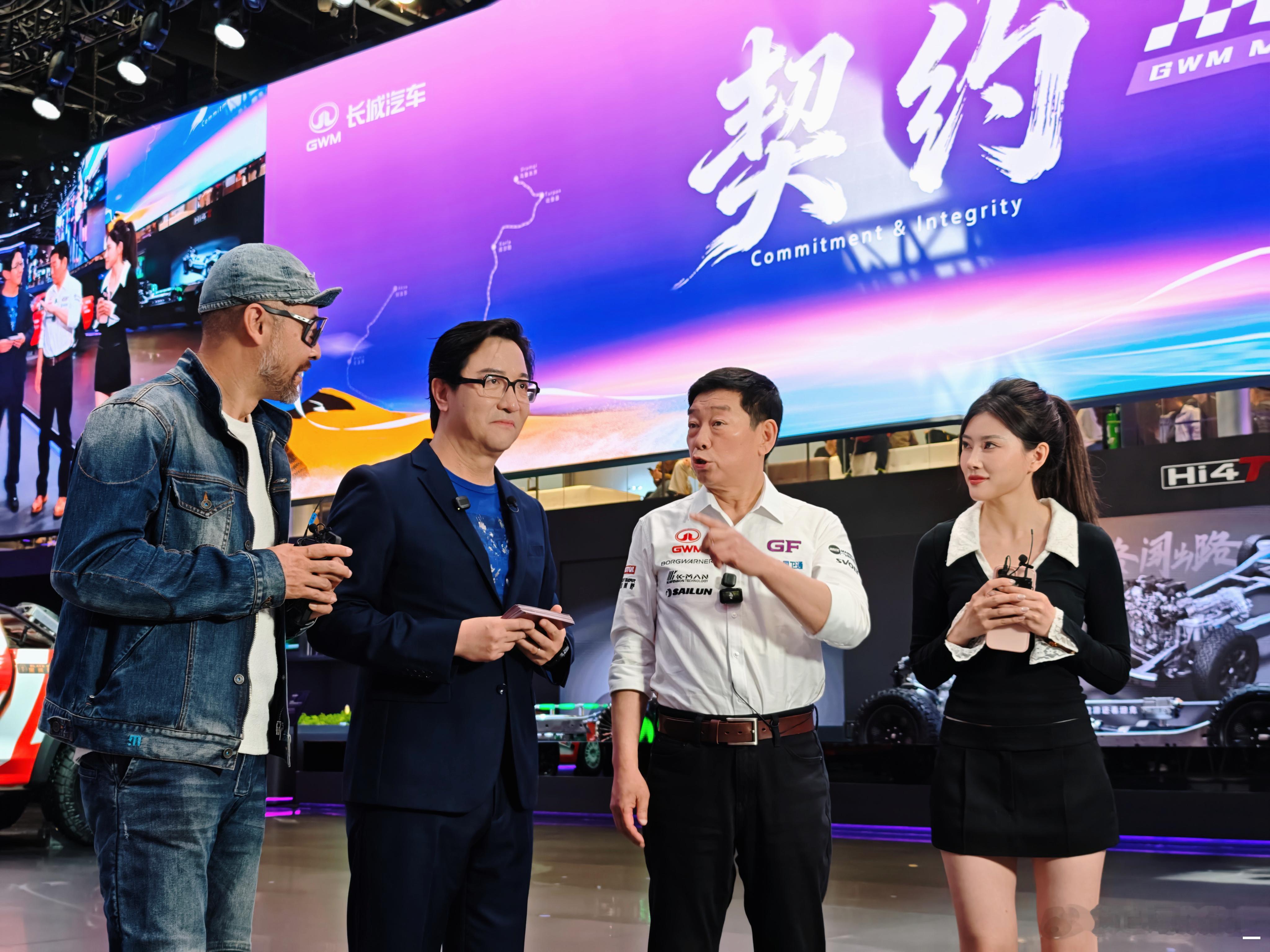 mia的汽车日常 对于热爱赛车 赛事的小伙伴长城的展台一定是不能错过的刚刚的直播