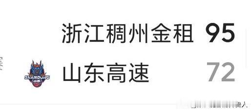 高速男篮两连败只是开始！看看后面比赛的对手，常规赛结束很可能跌出8强！