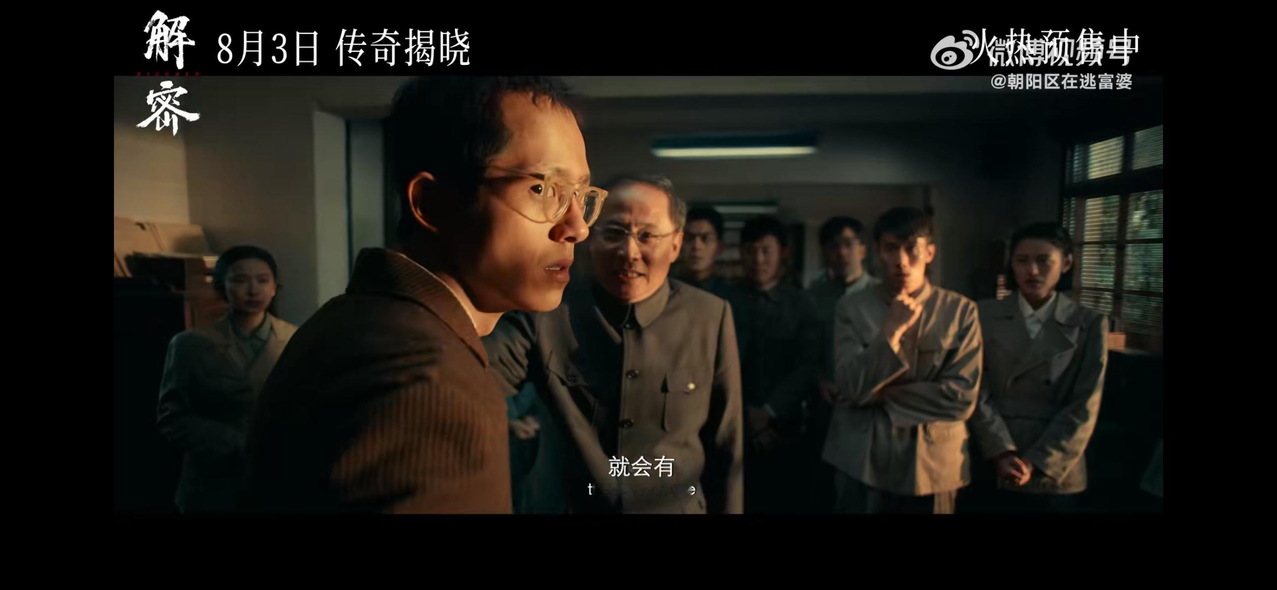 #解密刘昊然聪明绝顶的原因#刘昊然这次给我们带来了如此充满智慧的角色，真不愧是好