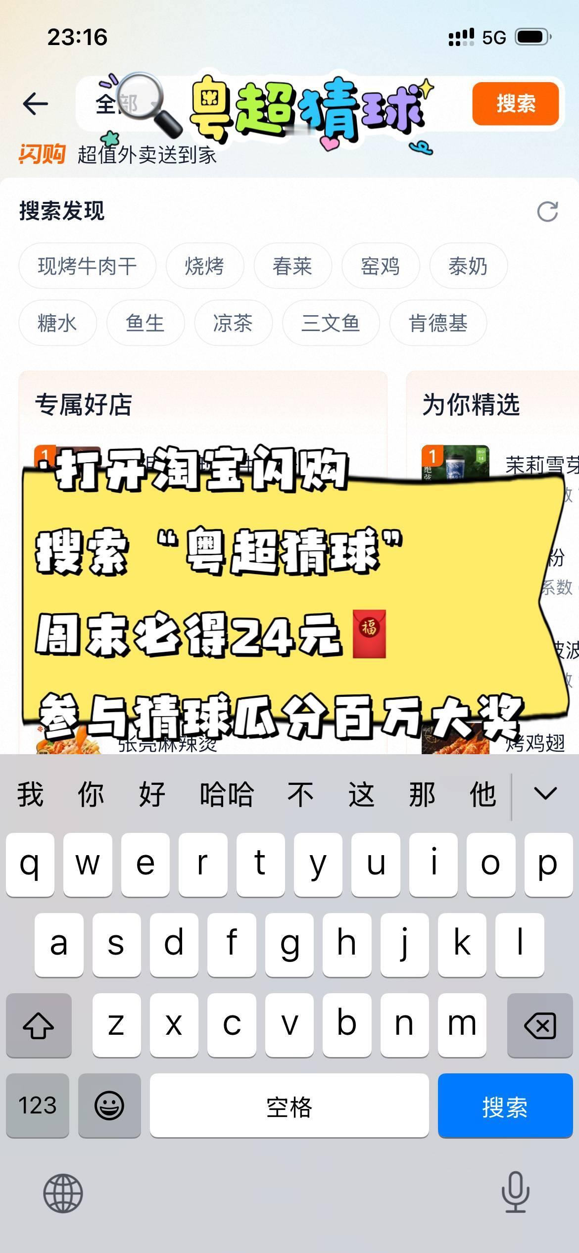 广州全国首创球场机器人送餐全国首创，广州主场又玩出花了。在越秀山，我亲眼看到一个