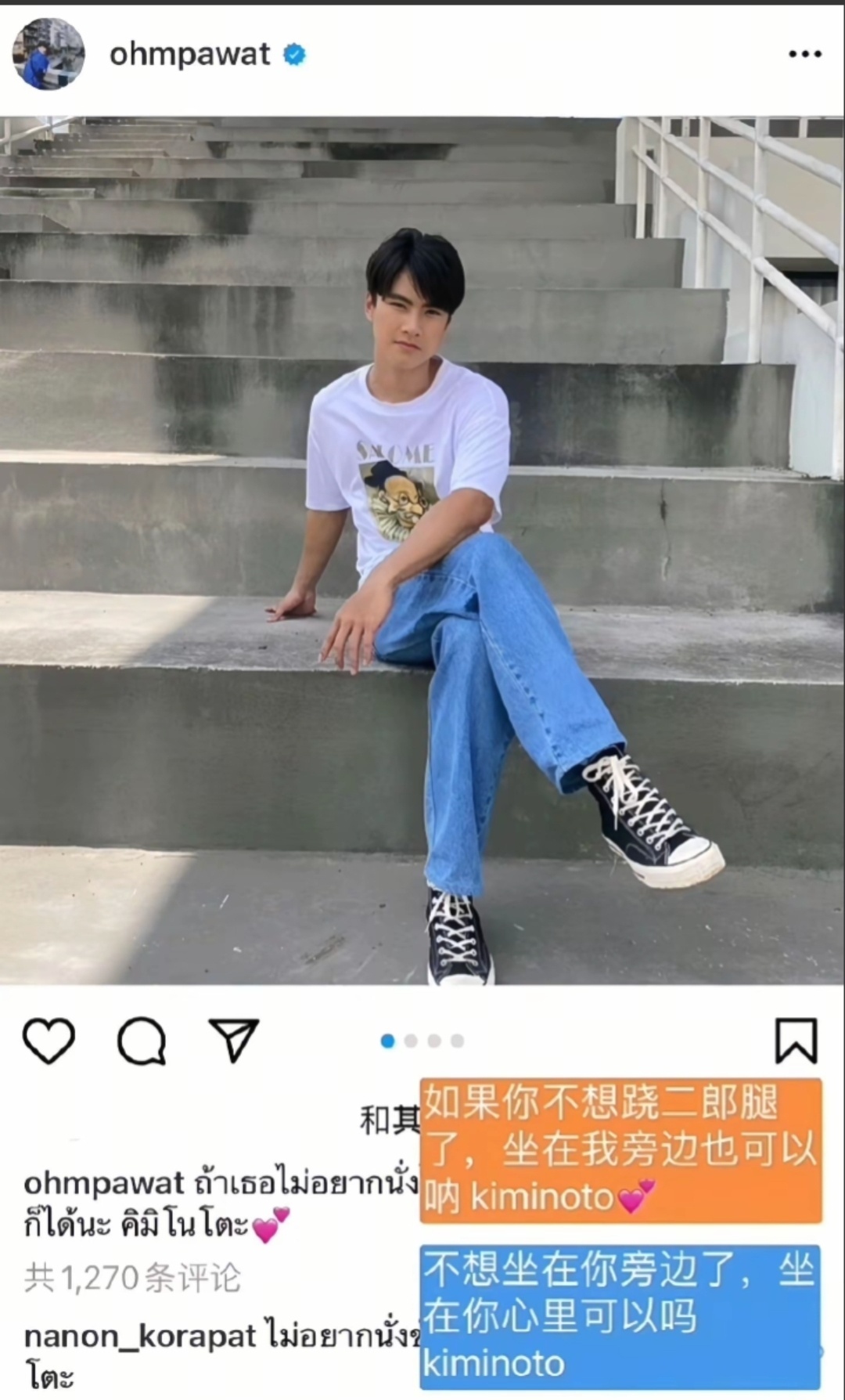 这么温暖的文字真的是叻融打出来的吗？我2026年才认识叻融 那时她已经是一枚毒妇