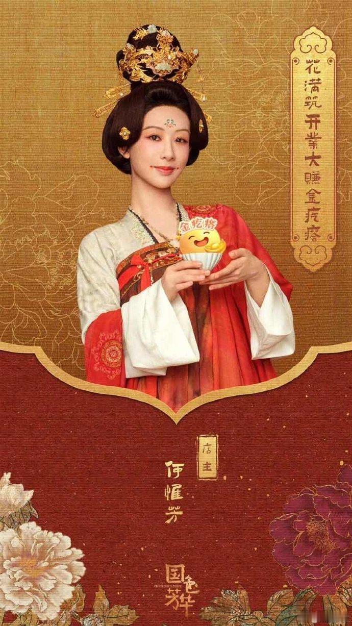 何惟芳店主在线招工 今天在这里本人单方面的宣布正式加入何惟芳同日富小分队，不需要