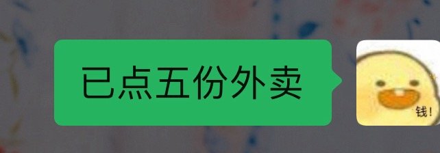 到沈阳第一件事： 