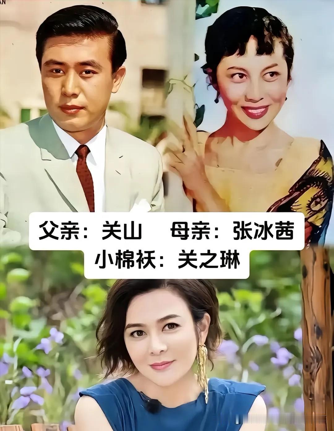 明星和父母合照，原来高颜值都是遗传的每一位明星背后，都有默默守护的父母。
她们优