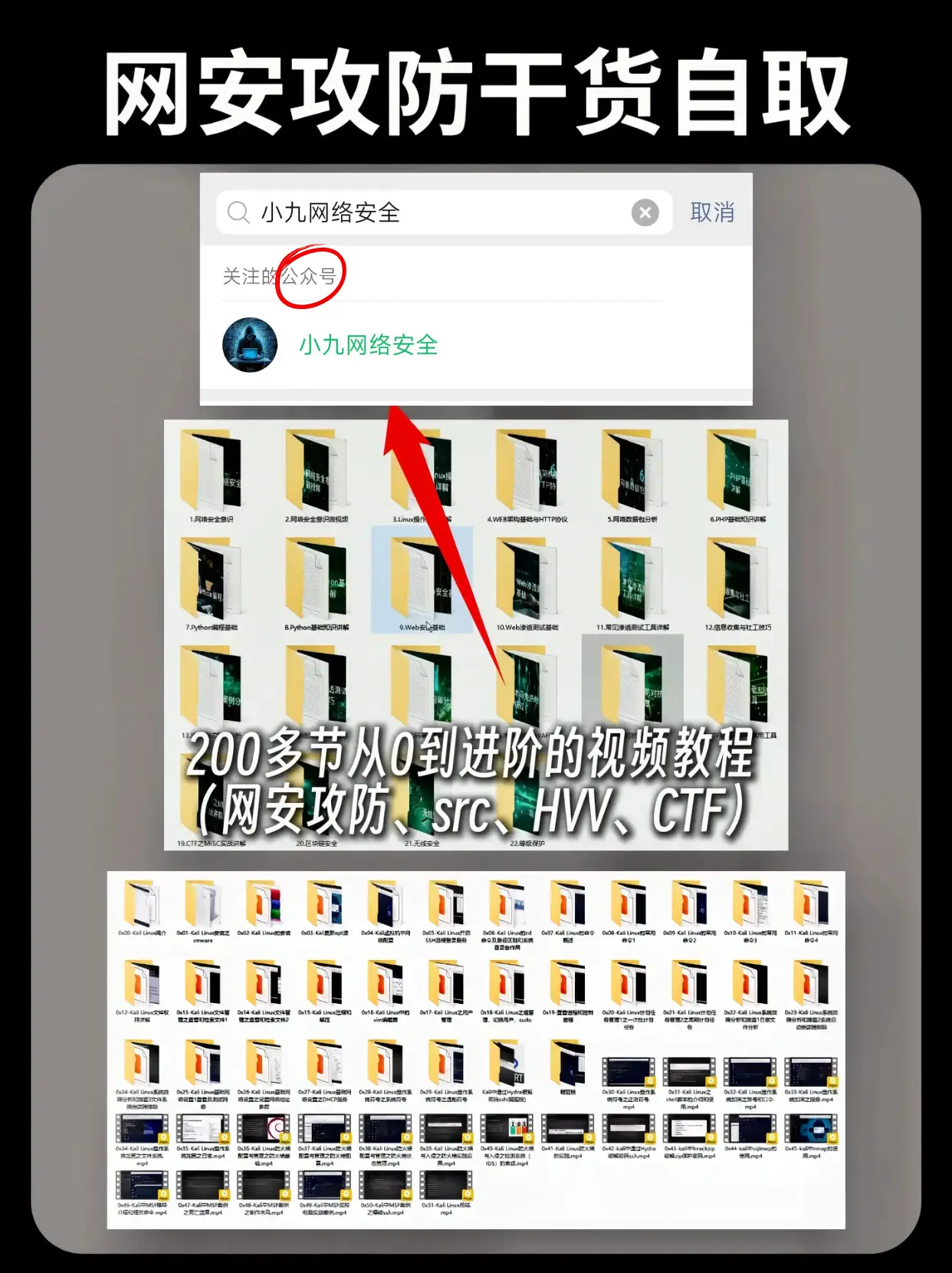 信息太多真回不过来，自取一下。大家的私信和评论我都有看，说实话真的深有...