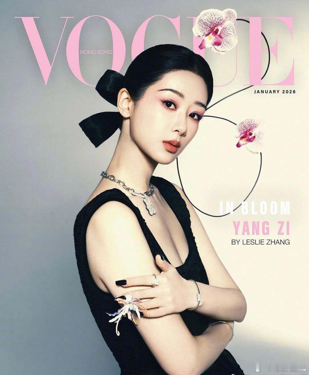 杨紫vogue首张封面 杨紫VOGUE封面杨紫氛围感杨紫 不是“国民闺女”，是无