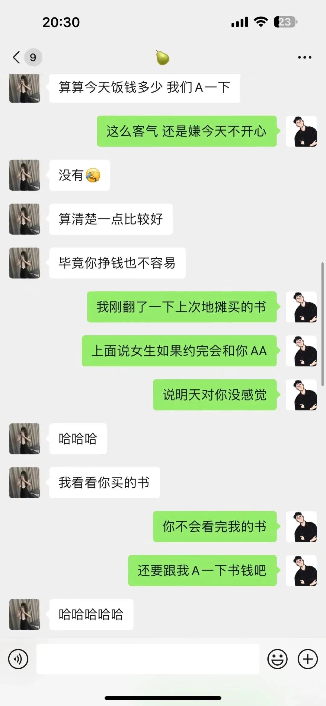 多么善解人意的女孩子，一定要追到手哦。

#搞笑段子#