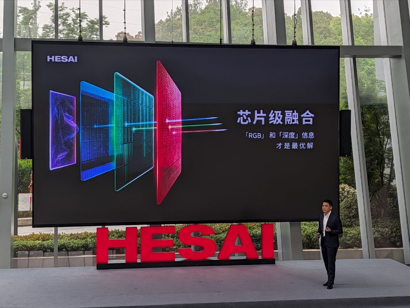 禾赛科技：XYZ+RGB，就是6D。禾赛今天发布的是融合了激光点云和图像像素的激