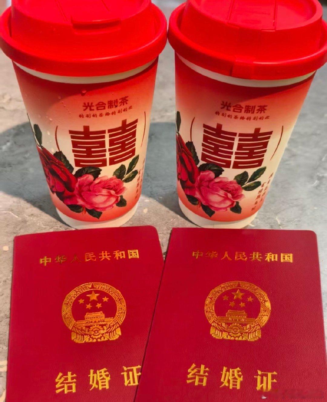 七夕民政局门口含糖量超标七夕连奶茶都是成对的七夕这天路过民政局，门口全是来领证的