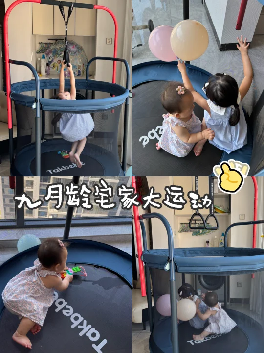 宝宝放电日⚡️把游乐园搬回家是什么体验！