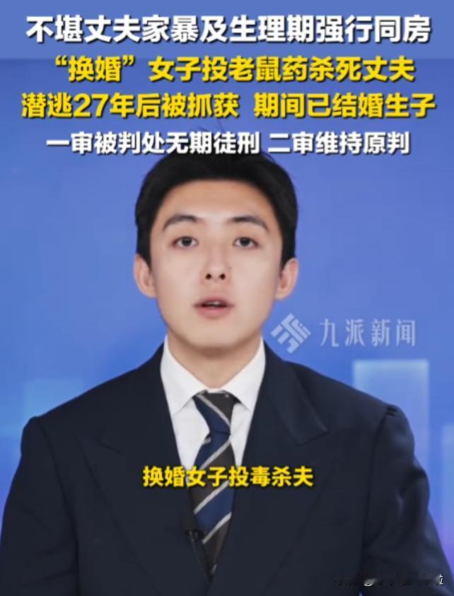 江西鹰潭，丈夫不顾妻子生理期，欲强行跟妻子发生关系，妻子反抗，却被男子殴打。次日