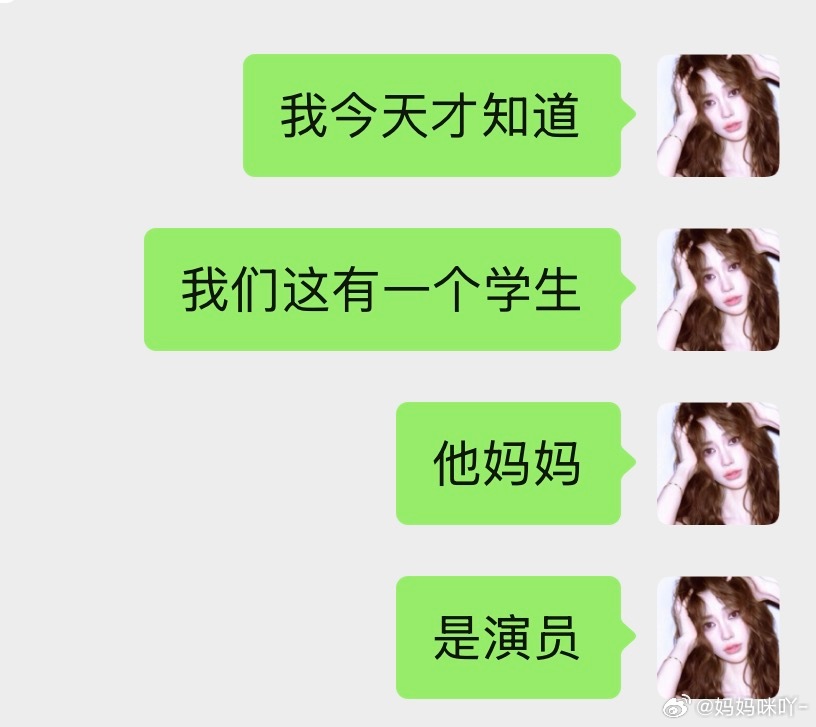 小时候以为这些事都是玩笑来着…… 