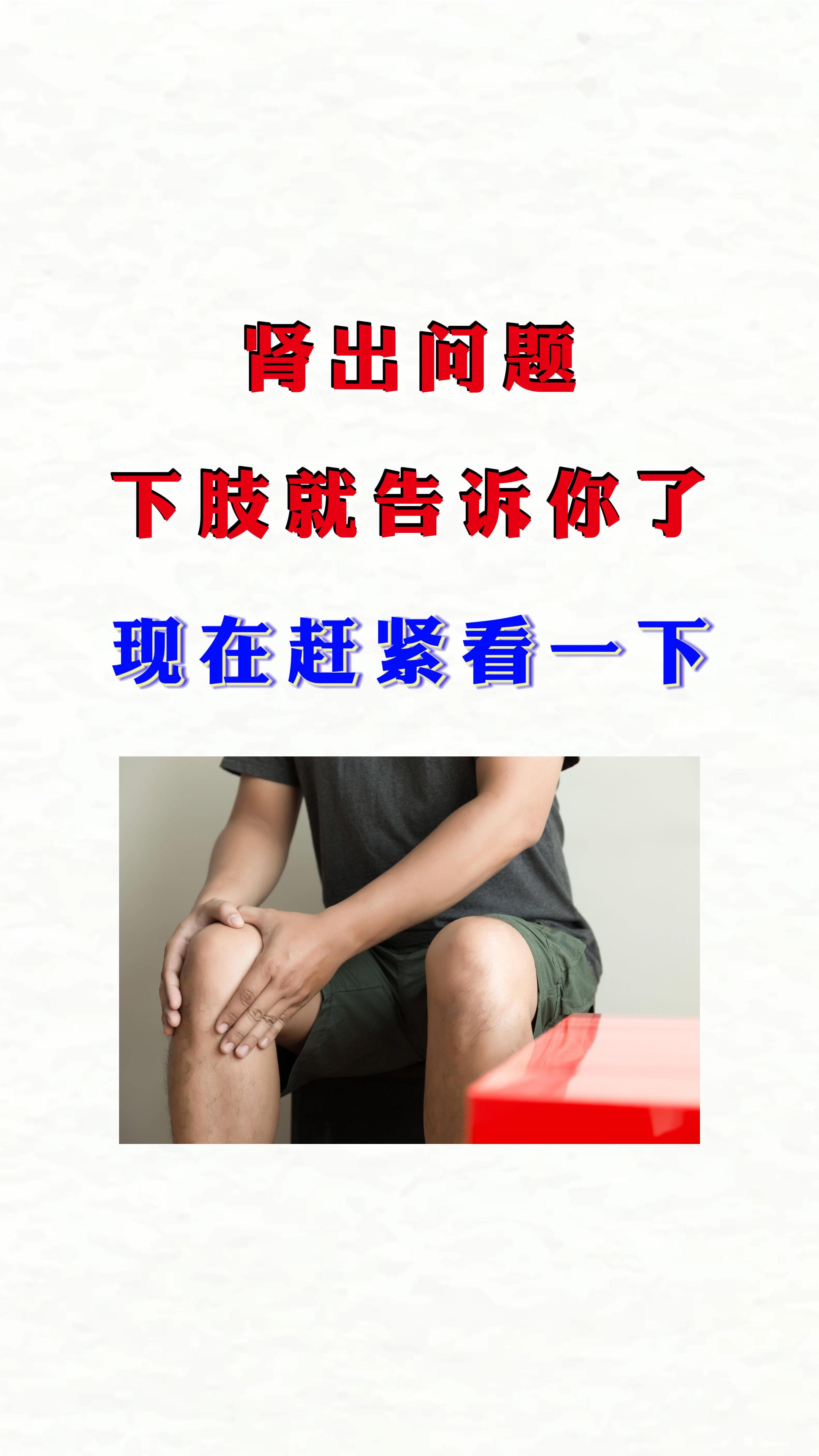 科普一下 健康科普有真知