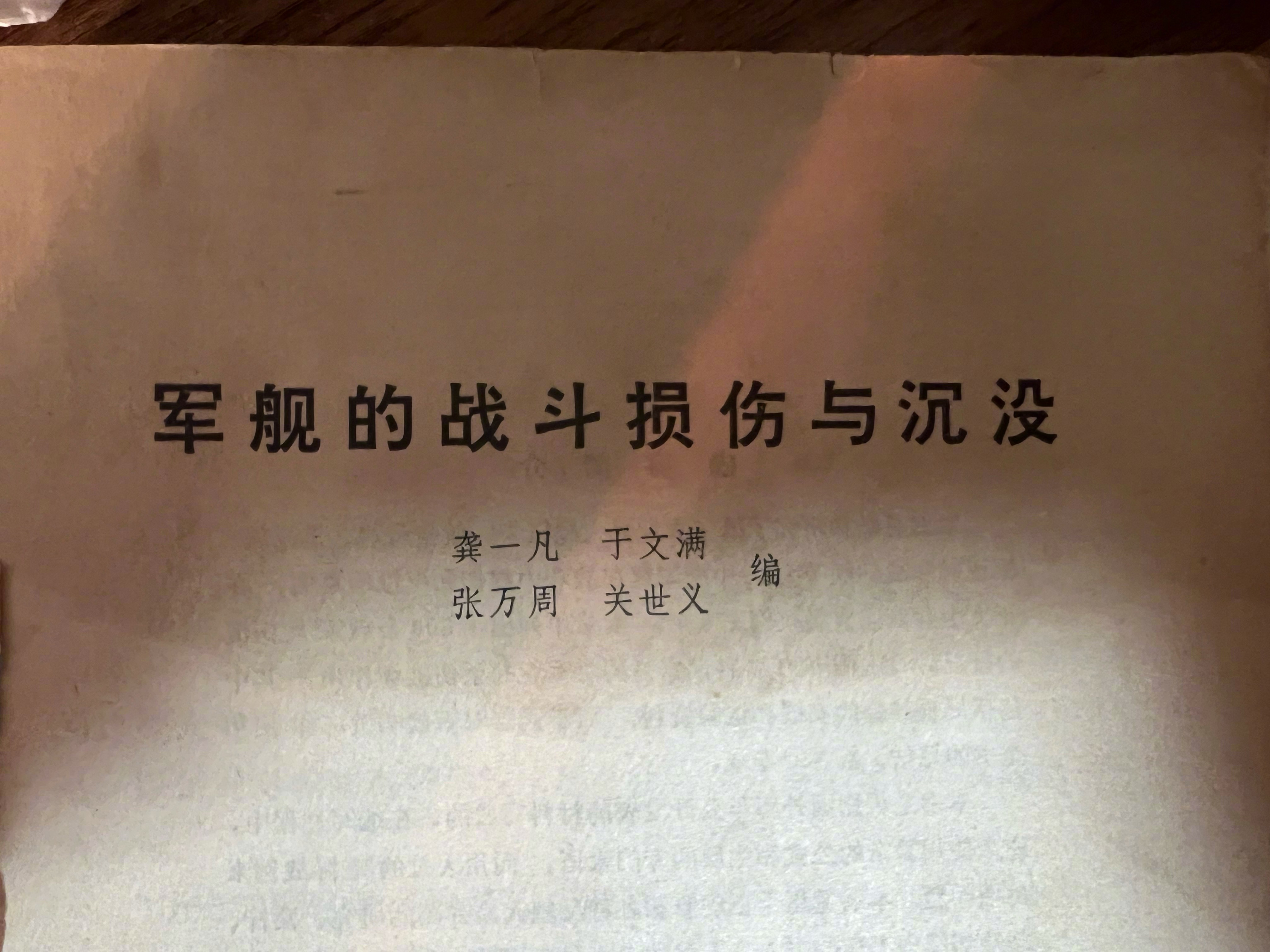 分享图片 ​​​