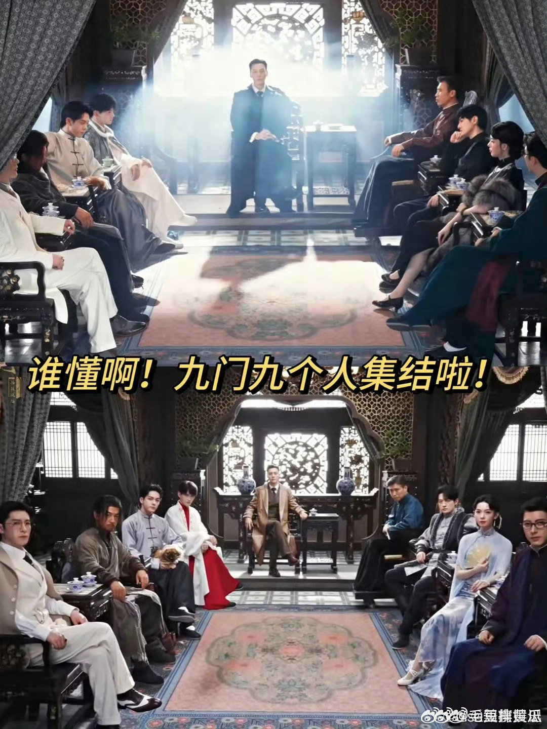 三叔说九门打破了续作魔咒 九门“有续作，才算完整宇宙”。《九门》打破外界固有看法