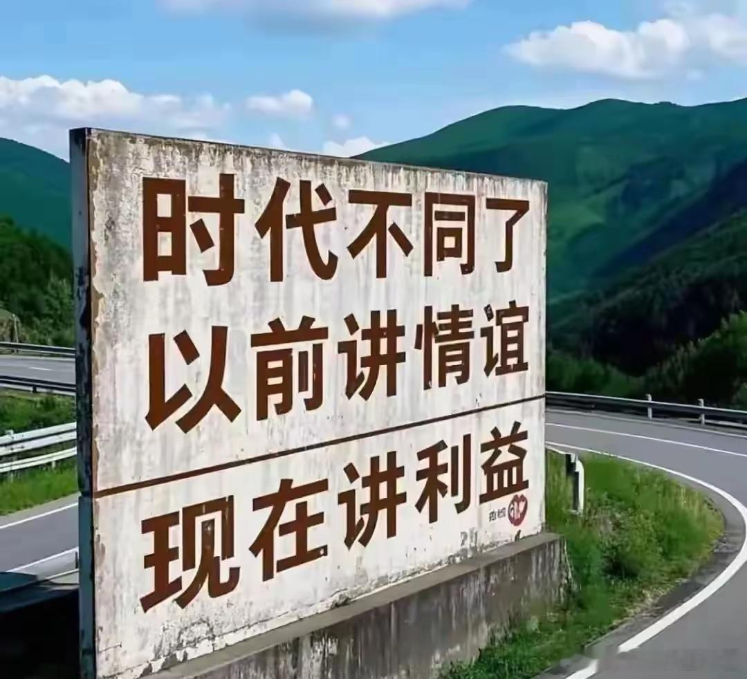 莫言说：“有些人的坏，不是一般的坏，是那种坏到骨子里的坏，这种人无论受多少教育，