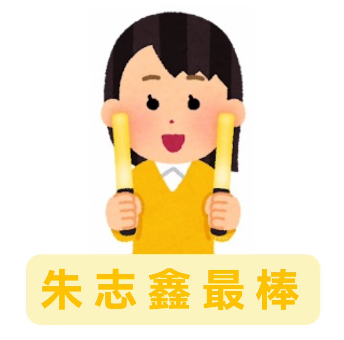 提问🙋♀️大家中午吃了什么 