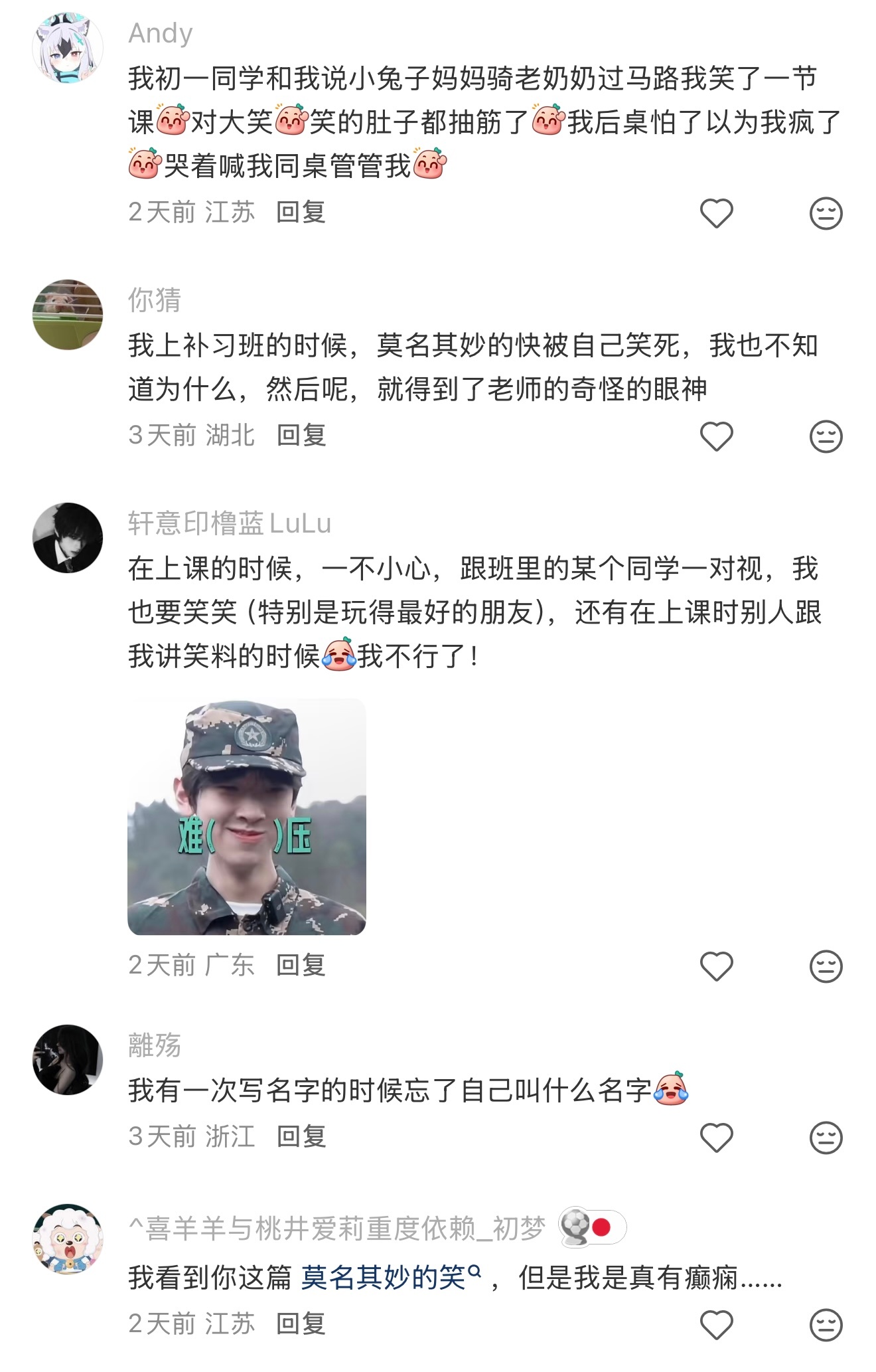 哈哈哈哈哈看到这篇也狂笑不止怎么办cr.显白 