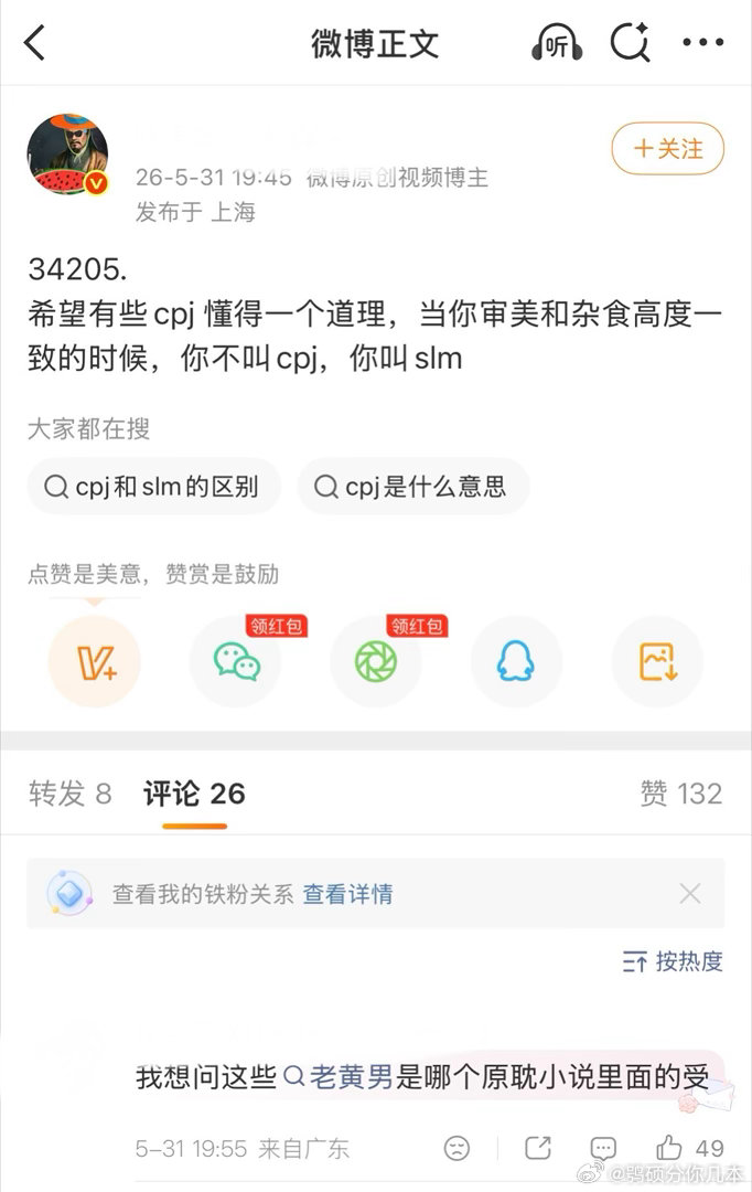 我靠我要笑死了 这些gln怎么致力于圈地每一个厕或者bot 然后被打脸 