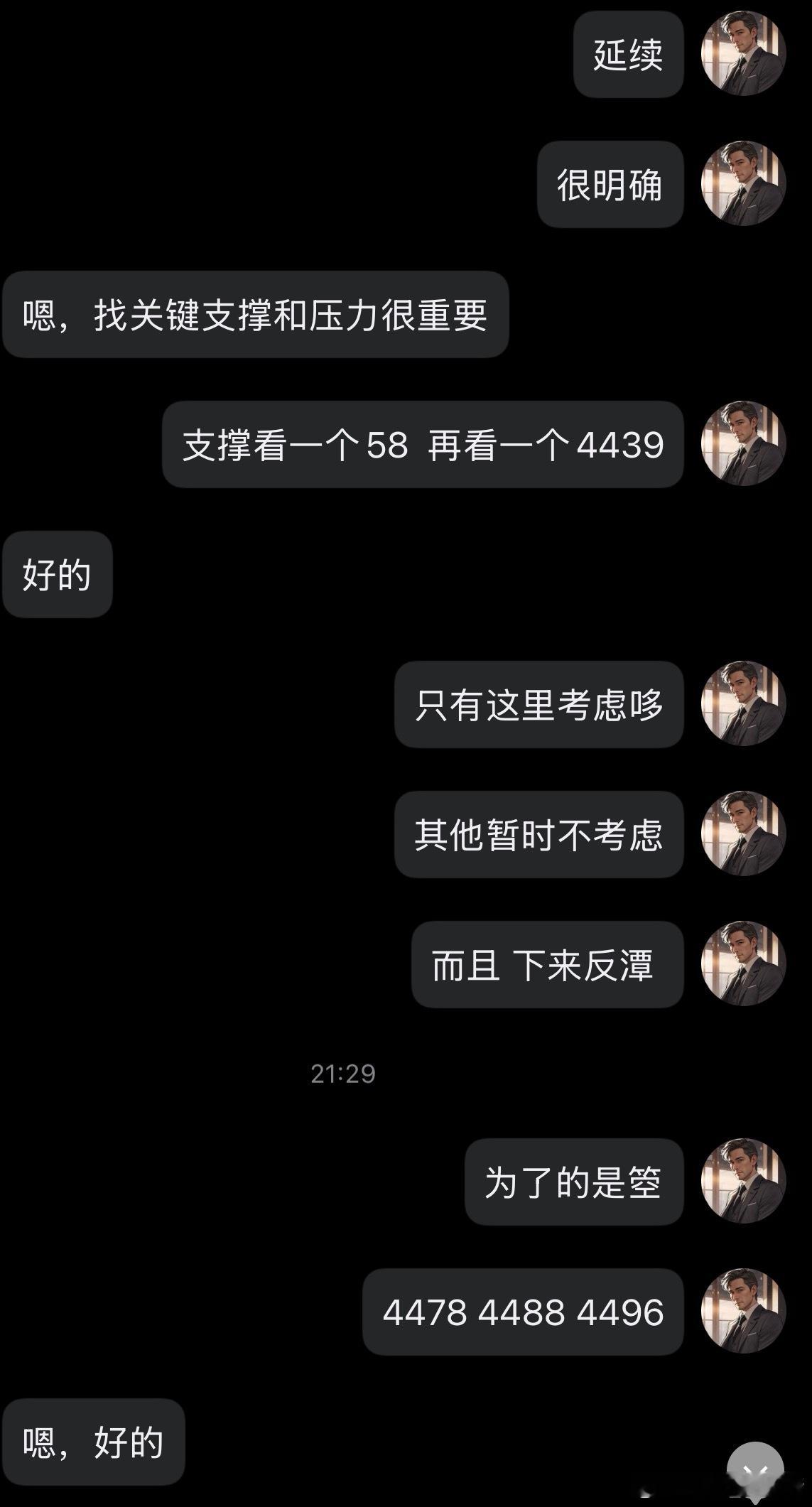 黄金现货黄金金价跌麻了外汇黄金 每一个位置都有精确无比，每一个动作都有理有据。 